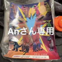 Item thumbnail for item bb462f76-ee5c-4f2e-afaa-f08774447949