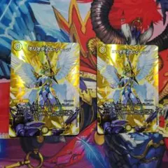 デュエマ オリオティス・ジャッジ 2 枚 デュエキングMAX