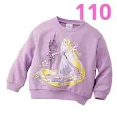 プリンセス トレーナー トップス