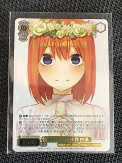 ありがとうの花 中野 五月 HYR - メルカリ
