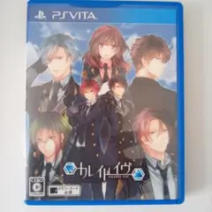 カレイドイヴ