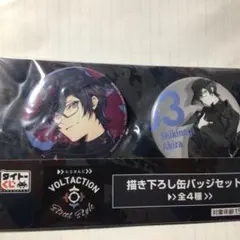 にじさんじ 四季凪アキラ 缶バッチセット