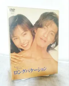 2026年最新】ロングバケーション dvd 4枚の人気アイテム - メルカリ