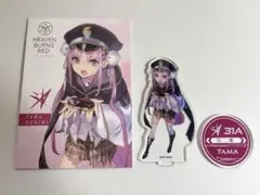 2026年最新】國見たまの人気アイテム - メルカリ