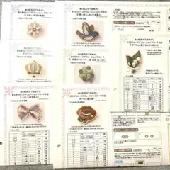 Item thumbnail for item 396eccf0-d4e2-4275-b7ca-ad2395581b64