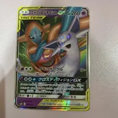 2026年最新】エーフィ&デオキシスの人気アイテム - メルカリ