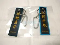 東京リベンジャーズ 刺繍チャーム 場地圭介 松野千冬 東リベ キーホルダー