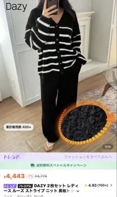 Item thumbnail for item 2ec7d949-8bd6-4195-b136-243b086209bc