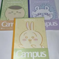 ちいかわ Campusノート 3冊セット（うさぎ・栗まんじゅう・モモンガ） A罫