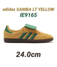 adidas SAMBA LT アディダス サンバ 24cm IE9165