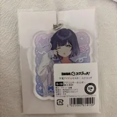 学園アイドルマスター 学マス DMMスクラッチくじ D賞 秦谷美鈴