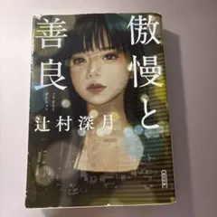 Item thumbnail for item 333de967-4217-4a3a-bf5b-24b4a24fdd27