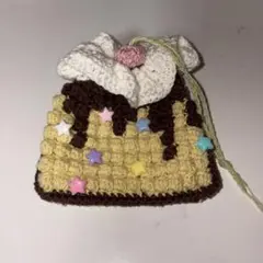 編み物 ハンドメイド 巾着 ポーチ プリン