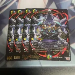 悪魔世界 ワルドバロム アドレナリン