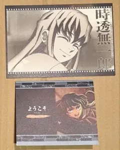 鬼滅の刃　ポストカード　ポップ　時透無一郎　ufotable 無限城