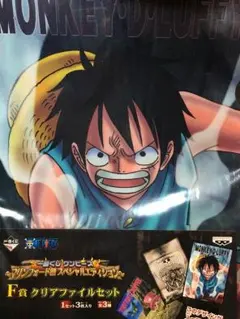 『一番くじONE PIECE  クリアファイル3枚入り（未開封品 B）』