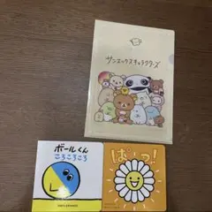 【新品未使用】ぱっ！ボールくんころころころ2冊+ キャラクターズ ファイル