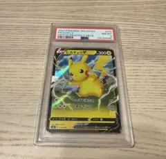 ポケモンカード ピカチュウ 009/054 C 10枚セット - メルカリ