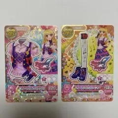 アイカツカード　スイートツインズ
