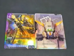 2026年最新】ST05-005[C]：ガンダム・グシオンリベイクの人気アイテム
