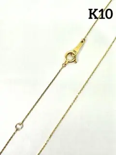 特別セール！新品 K10YG 10金 アズキ ネックレス40cm K10刻印入り 