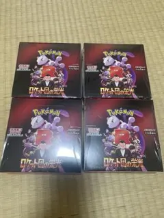 《新品未開封》ロケット団の栄光★シュリあり　4BOX