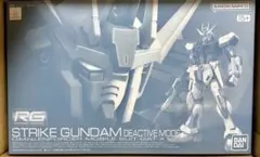 2026年最新】rg ストライクガンダム ディアクティブモードの人気