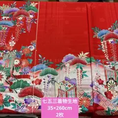 ルルリボン様 リクエスト 2点 まとめ商品