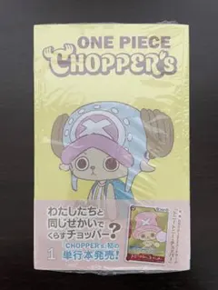 ONE PIECE CHOPPER’s 1巻　カード付