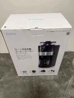 【訳あり】シロカ コーン式全自動コーヒーメーカー SC-C111