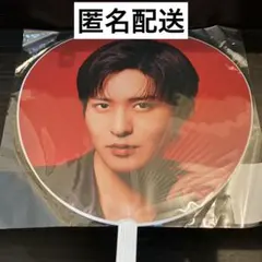 Snow Man ジャンボうちわ 目黒さん