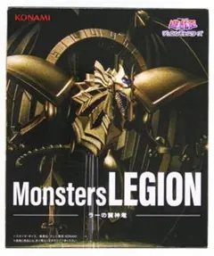 遊戯王 デュエルモンスターズ フィギュア ラーの翼神竜