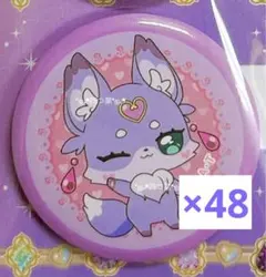 2026年最新】羊宮妃那の人気アイテム - メルカリ