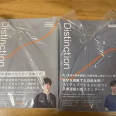 2026年最新】atsueigo distinctionの人気アイテム - メルカリ