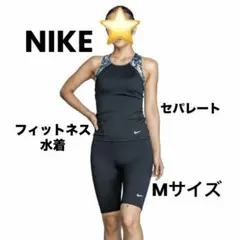 【美品】ナイキ フィットネス水着 セパレートNIKE Mサイズ