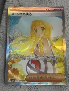 1ED イツキのルージュラ ○ ポケモンカード☆VS 074/141 - メルカリ