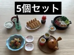 リーメントぷちサンプルシリーズ 家族だんらんみんなでごはん 5個セット