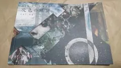 yuka☆全品匿名配送・おまとめ大幅割引様 リクエスト 2点 まとめ商品