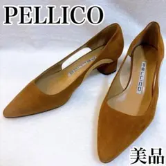 2025年最新】ルネッタ ペリーコの人気アイテム - メルカリ