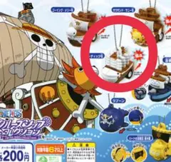 匿名配送 ワンピースONEPIECE クルーズシップコレクション モビーディック