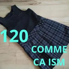 ☆COMME CA ISM☆120☆フォーマルワンピース☆
