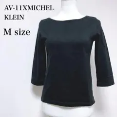 【アーヴェヴェ ミッシェルクラン】クールネック コットン７分袖 カットソー 美品