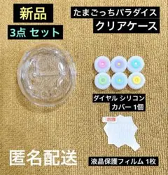 ・*.punchan‪‪‪.*¨̮・様専用　ダイヤルカバー　ブルー