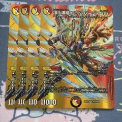 2026年最新】ゾージアの人気アイテム - メルカリ