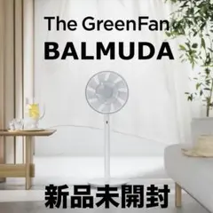 2026年最新】BALMUDA 扇風機・サーキュレーターの人気アイテム - メルカリ
