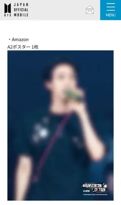 RUN SEOKJIN EP TOUR A2ポスター Amazon特典