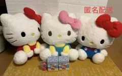 ハローキティ ぬいぐるみ 3体セット　おまけ付き