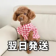 maco様 リクエスト 2点 まとめ商品