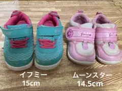 イフミー 15、ムーンスター 14.5 2足セット