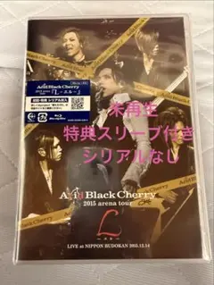 特典付 Acid Black Cherry L Blu-ray